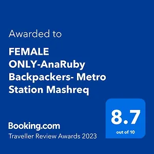 Female Only-anaruby Backpackers- Metro Station Mashreq Дубай